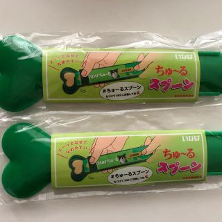 いなばペットフード 犬 ちゅーるスプーン2個セットの通販 By ミロク イナバペットフードならラクマ いなばペットフード 犬 ちゅーるスプーン2個セットの通販 By ミロク イナバペットフードならラクマ