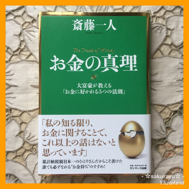 角川書店(カドカワショテン)のmimari様専用❤️美品＊『離婚してもいいですか？ 翔子の場合』＊他1冊 エンタメ/ホビーの漫画(女性漫画)の商品写真