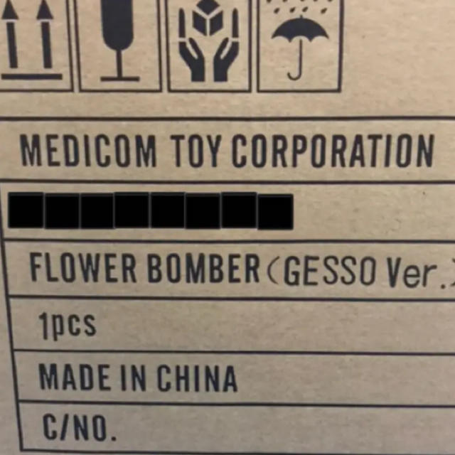 MEDICOM TOY(メディコムトイ)のFLOWER BOMBER GESSO VER.  フラワーボンバー エンタメ/ホビーの美術品/アンティーク(彫刻/オブジェ)の商品写真