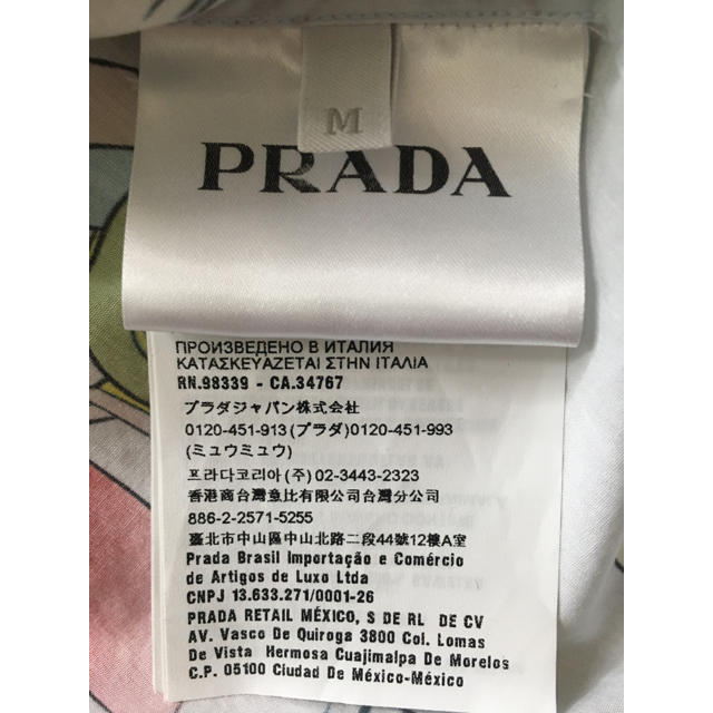 PRADA - PRADA プラダ コミックプリントシャツ Mの通販 by D's shop