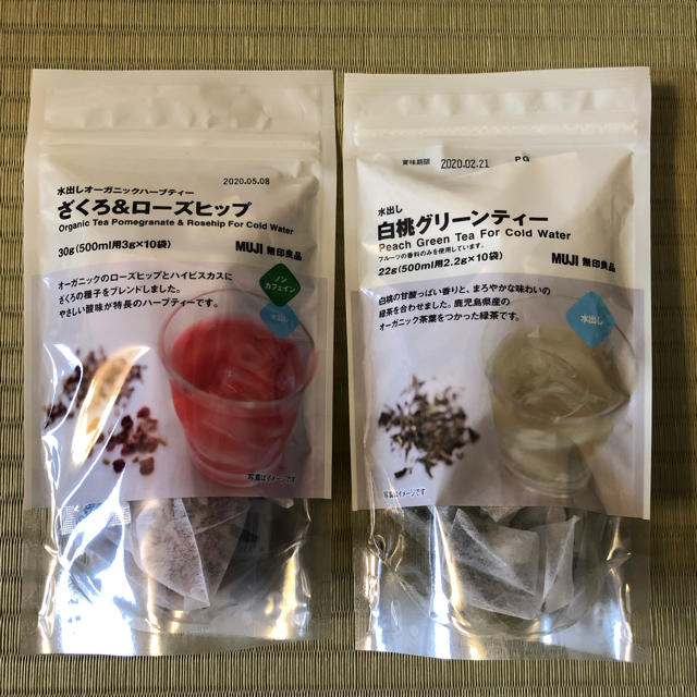 MUJI (無印良品)(ムジルシリョウヒン)の新品 未開封 無印良品 ティーバッグセット 食品/飲料/酒の飲料(その他)の商品写真