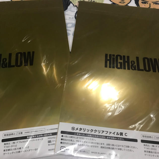 EXILE TRIBE(エグザイル トライブ)のHIGH&LOW クリアファイル 2枚組 エンタメ/ホビーのタレントグッズ(男性タレント)の商品写真