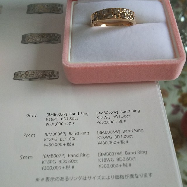 Sakura様専用✨(*＾▽＾*)カシケイ リング レディースのアクセサリー(リング(指輪))の商品写真