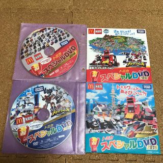 タカラトミー(Takara Tomy)のハッピーセット トミカスペシャルDVD(キッズ/ファミリー)