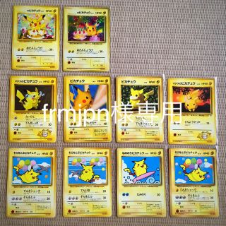 ポケモン - 旧裏 ポケモンカードになったわけ6 おたんじょうび