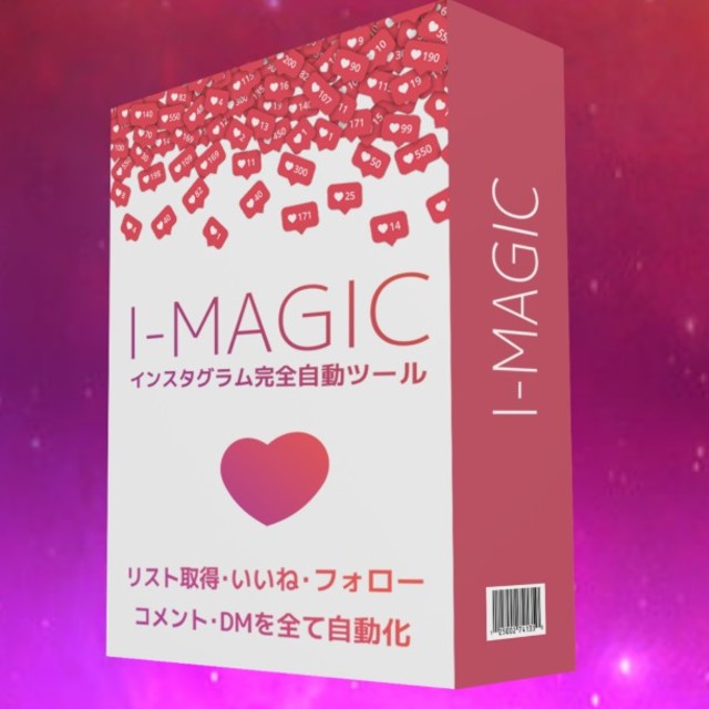 【atteara】I-magic&T-God2点
