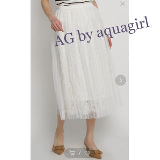 エージーバイアクアガール(AG by aquagirl)のAG by aquagirl 【洗える】【3WAY】チュール＆レーススカート(ロングスカート)