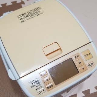 パナソニック(Panasonic)のPanasonic ホームベーカリー SD-BH104(ホームベーカリー)