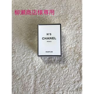 シャネル(CHANEL)の未開封☆シャネルNO5 7ml(香水(女性用))