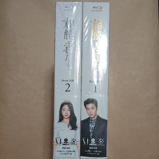 みと様専用。 相続者たち Blu-ray BOX I&Ⅱ 2個セット DVD/ブルーレイ みと様専用。 相続者たち Blu-ray BOX I&Ⅱ 2個セット DVD/ブルーレイ