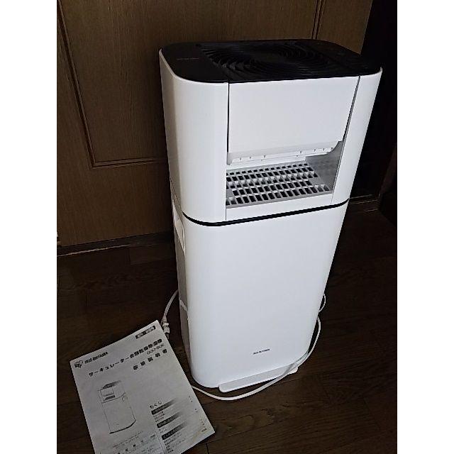 アイリスオーヤマ - アイリスオーヤマ サーキュレーター衣類乾燥除湿機 DDD-50E