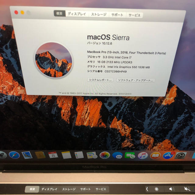 ハイスペック！Apple care有 MacBook pro Touch BarノートPC