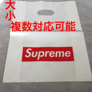 シュプリーム(Supreme)のSupreme ショップ袋 ショッパー 小 大 複数対応 シュプリーム(ショップ袋)