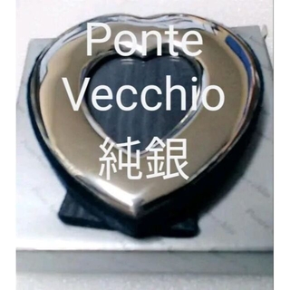ポンテヴェキオ(PonteVecchio)のポンテヴェキオ ハート フォトフレーム 箱付き 純銀無垢 写真立て シルバー(フォトフレーム)