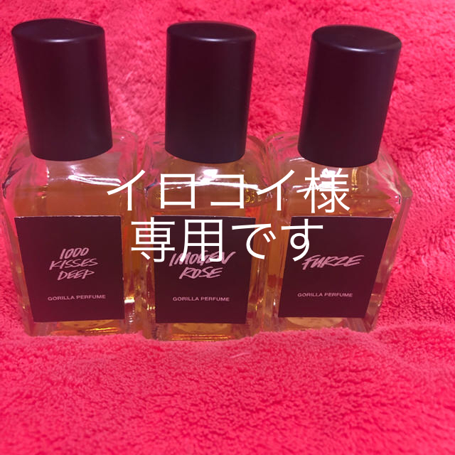 LUSH ラッシュ フレグランス 香水 3本セット