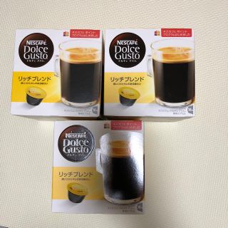 ネスレ(Nestle)のネスカフェ ドルチェグスト コーヒー カプセル リッチブレンド (コーヒー)