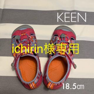 キーン(KEEN)のKEEN 18.5センチ kidsサンダル(サンダル)