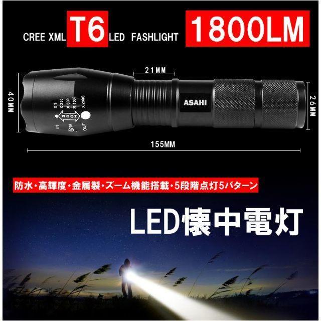 【防災用に!!】LED懐中電灯 スポーツ/アウトドアのアウトドア(ライト/ランタン)の商品写真