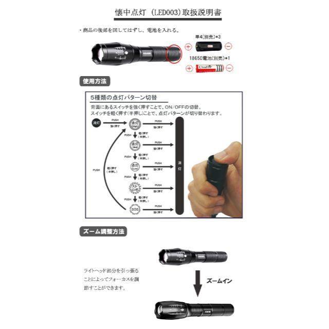 【防災用に!!】LED懐中電灯 スポーツ/アウトドアのアウトドア(ライト/ランタン)の商品写真