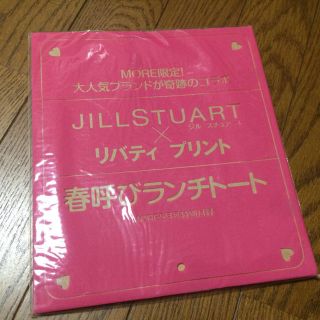 ジルスチュアート(JILLSTUART)のジルスチュアート★ランチトート(トートバッグ)