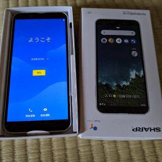 アンドロイド(ANDROID)のAndroid one S5　シルバー(スマートフォン本体)