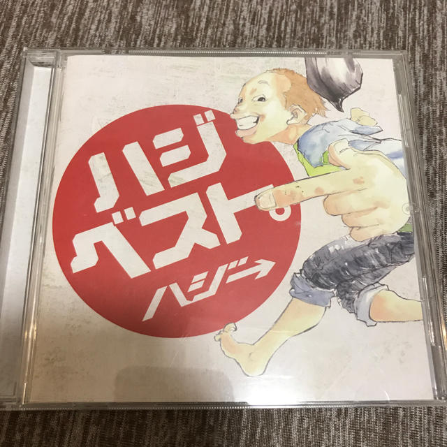 ハジ→ ハジベスト エンタメ/ホビーのCD(ポップス/ロック(邦楽))の商品写真