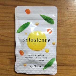 ケトジェンヌ おまとめ値引き有ります。の通販 by ran|ラクマ