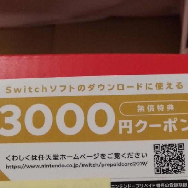 Nintendo Switch ニンテンドー スイッチ ネオン 本体