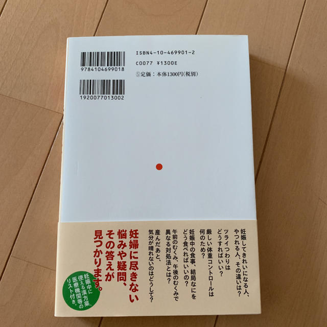 本の通販 By Kometubu S Shop ラクマ 本の通販 By Kometubu S Shop ラクマ