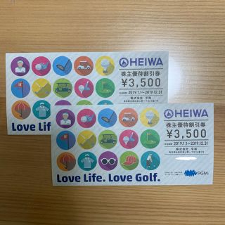 ヘイワ(平和)のPGM 平和株主優待割引券 2枚  HEIWA(ゴルフ場)