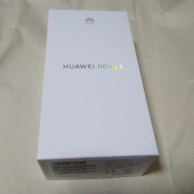 ANDROID(アンドロイド)のHUAWEI nova3  アイリスパープル 新品未開封 箱汚れ スマホ/家電/カメラのスマートフォン/携帯電話(スマートフォン本体)の商品写真