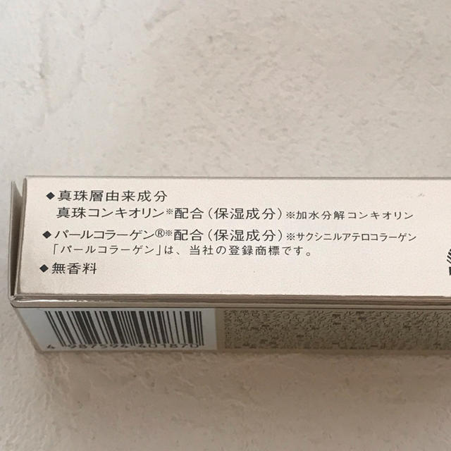 MIKIMOTO COSMETICS(ミキモトコスメティックス)のミキモト化粧品 メモリエント リップスティック 新品 コスメ/美容のベースメイク/化粧品(口紅)の商品写真