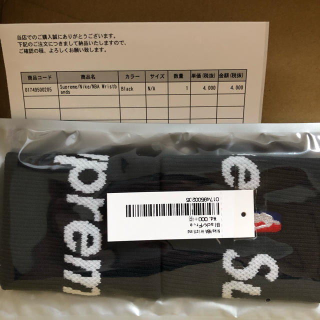 Supreme(シュプリーム)のsupreme nike nba wristband  込  新品   メンズのアクセサリー(バングル/リストバンド)の商品写真