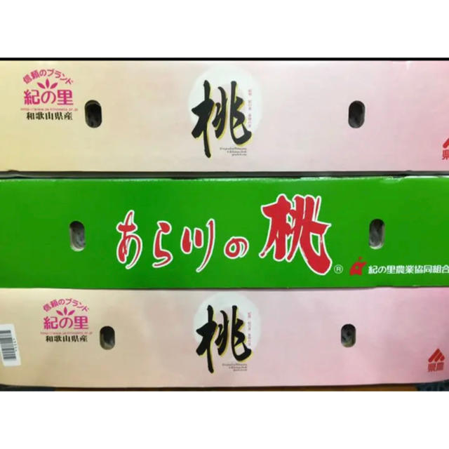 白桃( もも)キズあり訳あり品  食品/飲料/酒の食品(フルーツ)の商品写真