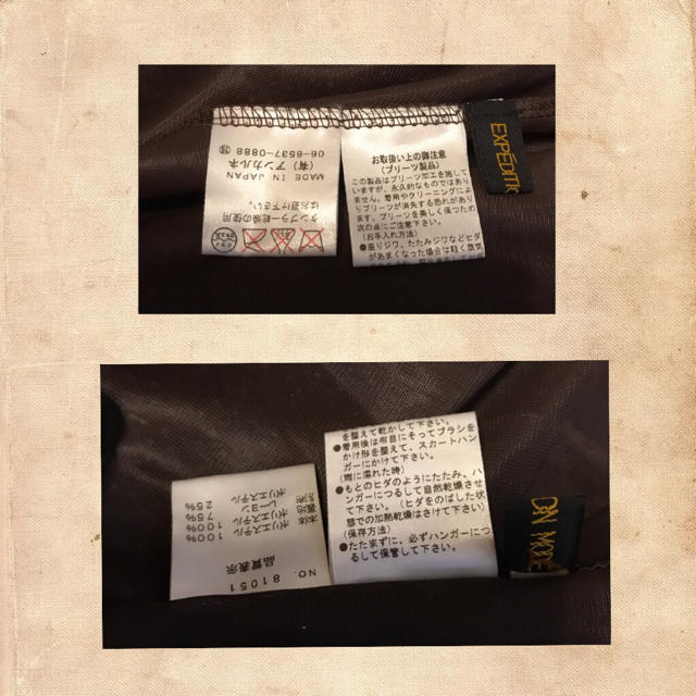 EXPEDITION MODE(エクスペディションモード)のEXPEDITION MODE 茶 M〜L 花柄 レディースのスカート(ひざ丈スカート)の商品写真