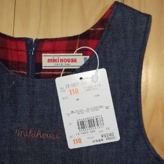 ミキハウス(mikihouse)のﾐｷﾊｳｽ デニムワンピース 日本製  礼服 フォーマル お受験にも  お正月(ワンピース)