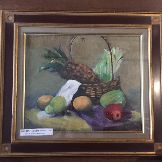 【送料無料キャンペーン?】 岸田劉生 油彩画 絵画+タペストリー 【送料無料キャンペーン?】 岸田劉生 油彩画 絵画+タペストリー