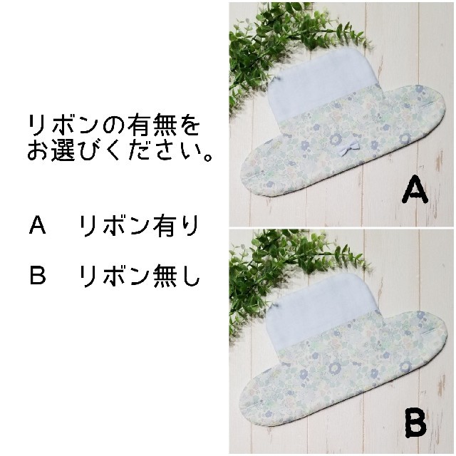 n様　オーダー用 ハンドメイドのキッズ/ベビー(外出用品)の商品写真