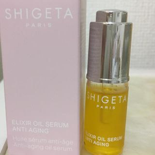 シゲタ(SHIGETA)のEX オイルセラム 5.5ml シゲタ shigeta(オイル/美容液)