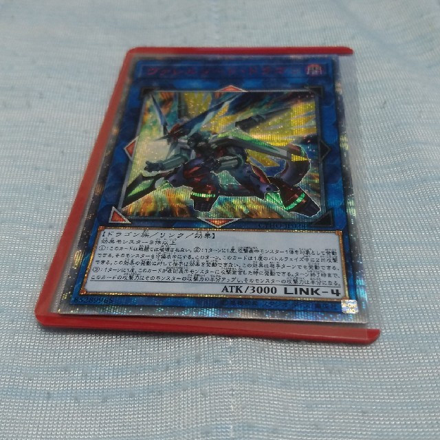 遊戯王 ヴァレルソードドラゴン アジア(遊戯王 ヴァレルソード 遊戯王 ヴァレルソードドラゴン アジア(遊戯王 ヴァレルソード