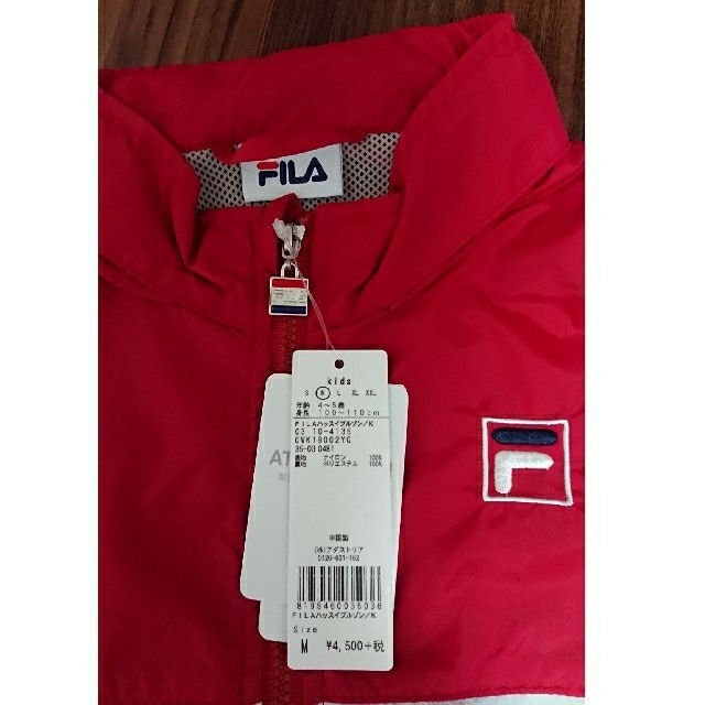 FILA(フィラ)のＦＩＬＡ 撥水ブルゾン  キッズ/ベビー/マタニティのキッズ服男の子用(90cm~)(ジャケット/上着)の商品写真