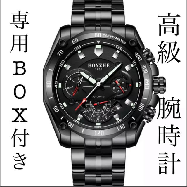 CASIO(カシオ)の機械式腕時計 腕時計 防水 夜間表示 機械式オープンハート メンズ 高級腕時計 メンズの時計(腕時計(アナログ))の商品写真