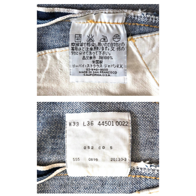 Levi's(リーバイス)のリーバイス USA製 LVC バレンシア 44501 大戦モデル W33  メンズのパンツ(デニム/ジーンズ)の商品写真