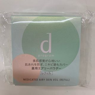 ディープログラム(d program)のdプログラム薬用エアリーパウダー レフィル(フェイスパウダー)