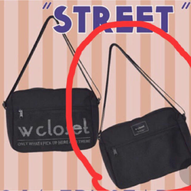 w closet(ダブルクローゼット)のw closet ショルダーバッグ レディースのバッグ(ショルダーバッグ)の商品写真