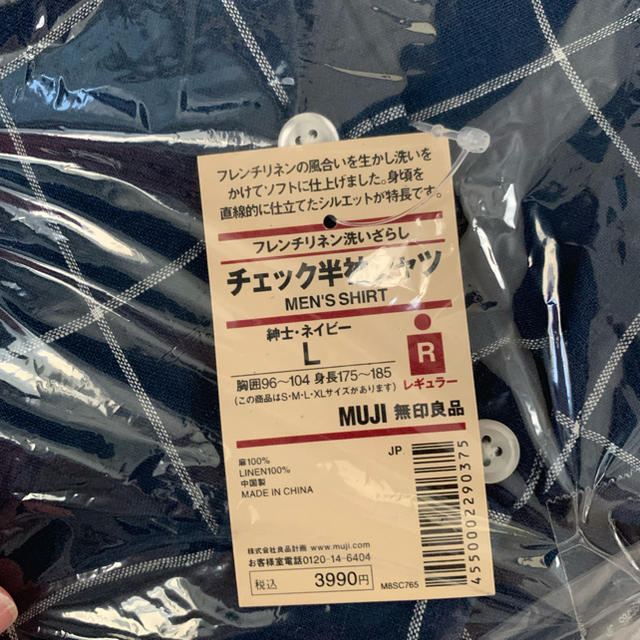 MUJI (無印良品)(ムジルシリョウヒン)の無印良品 メンズ メンズのトップス(シャツ)の商品写真