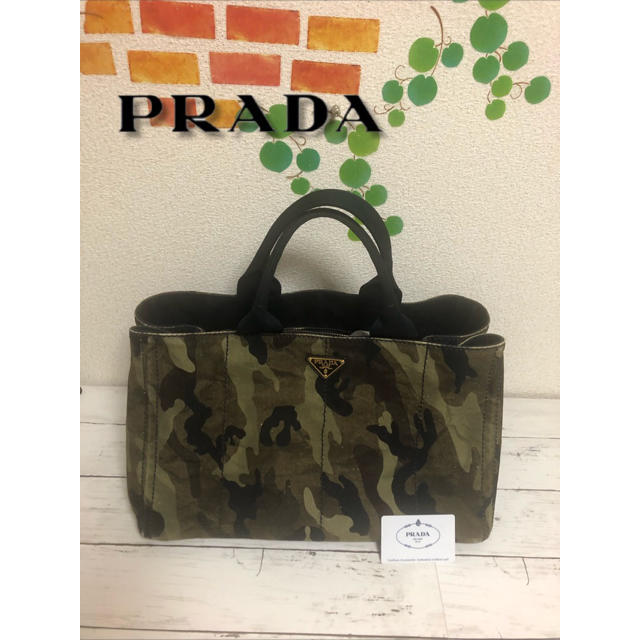 PRADA  プラダ カナパ   迷彩柄 トートバッグ