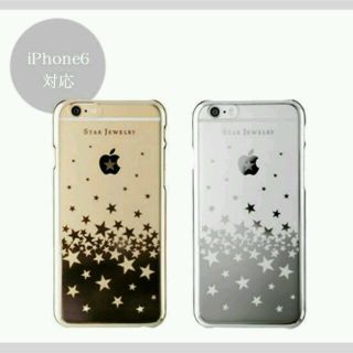 スタージュエリー(STAR JEWELRY)のiPhoneケース。(スマートフォン本体)