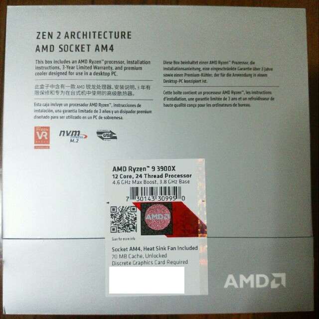 新品 AMD Ryzen 9 3900X 未開封 保証書付 ゲーム2本付き