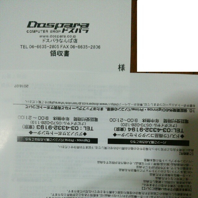 新品 AMD Ryzen 9 3900X 未開封 保証書付の通販 by TAKENEKO's 新品 AMD Ryzen 9 3900X 未開封 保証書付の通販 by TAKENEKO's